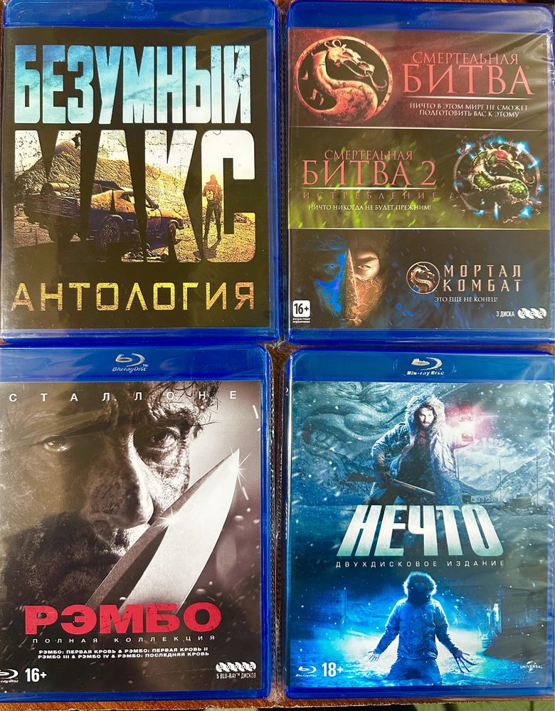 Фильмы Blu-ray формат сборники новые