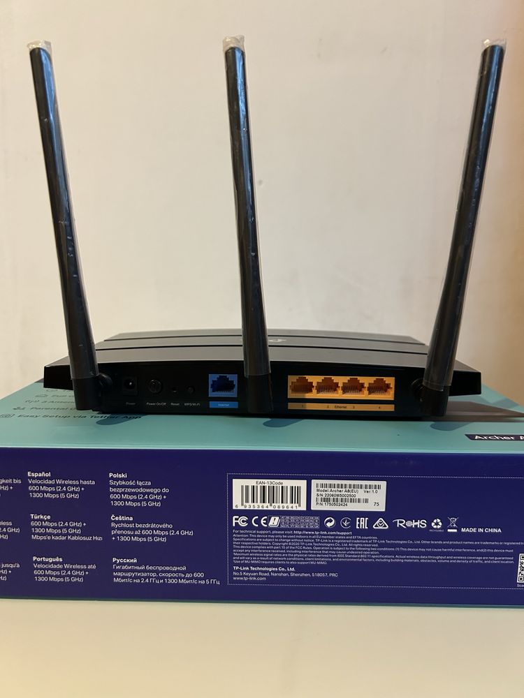 AC1900 Wi-Fi рутер TP-Link Archer A8