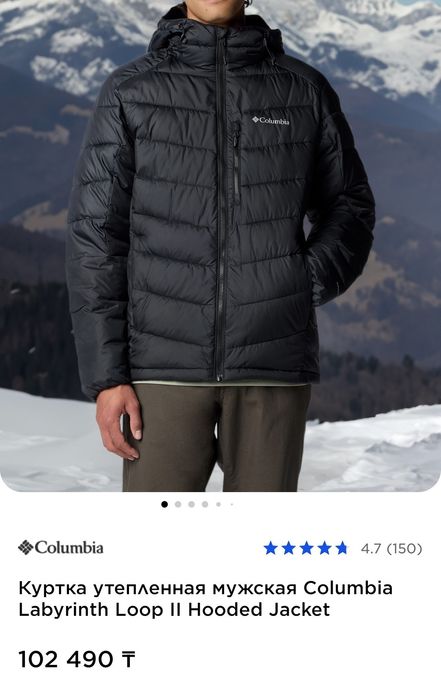 Columbia куртка утепленная оригинал