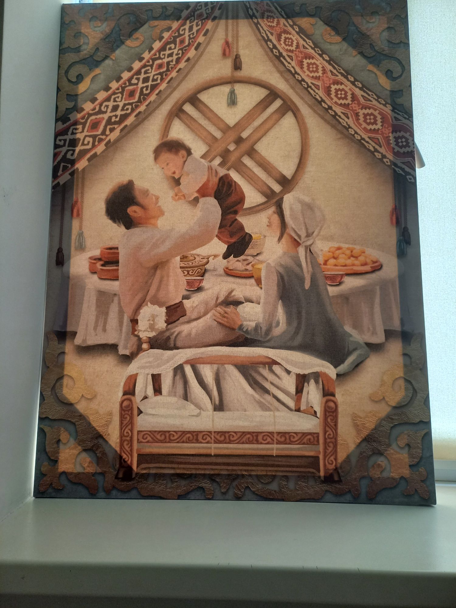 Постер "Бакыт" 65×90 см.