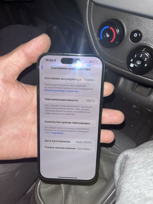 Iphone 15 срочно!!!