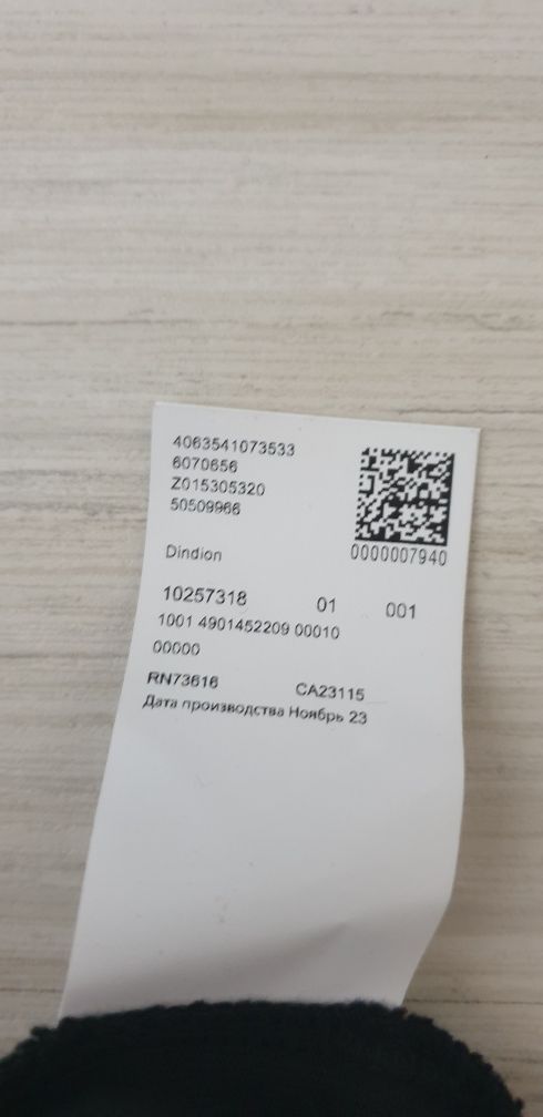 Hugo Boss HUGO Dindion Cotton Mens Size XL ОРИГИНАЛНА Мъжка Тениска!