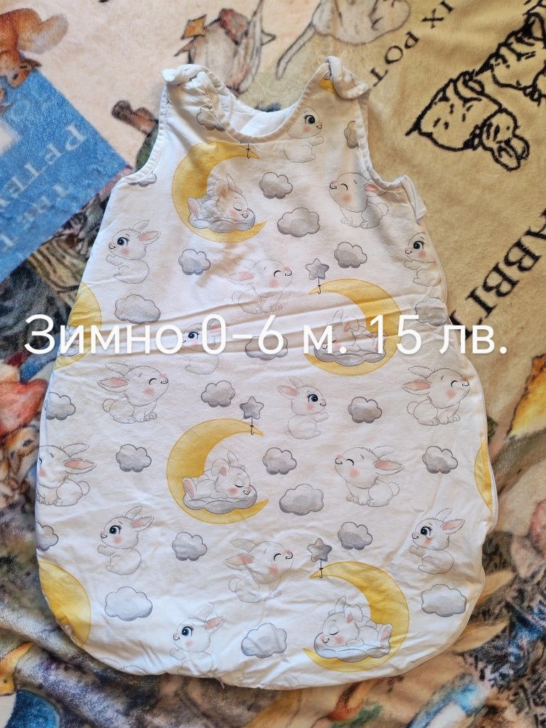 Лостове Дрешки и аксесоари -3 м.