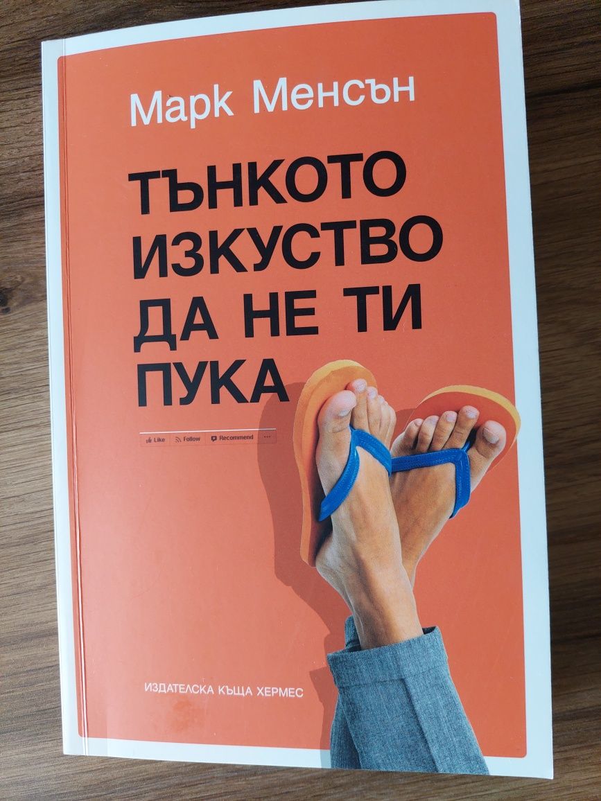 Книги - Последен шанс и други