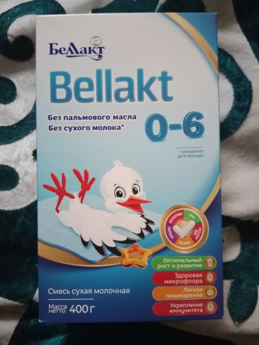 Детский питание 2500т