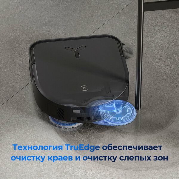 Робот-пылесос "Ecovacs X5 Pro Omni