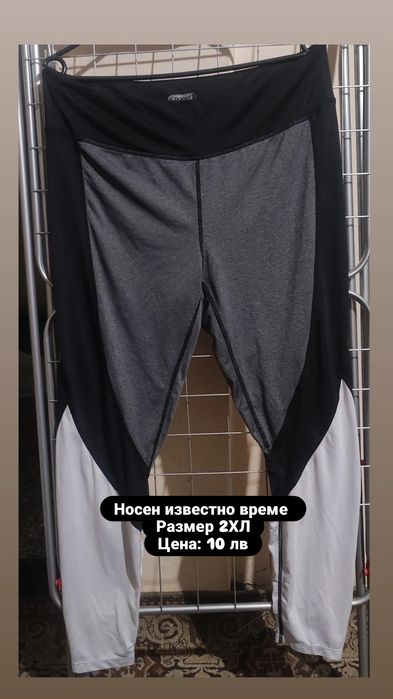 Дънки нови и носени