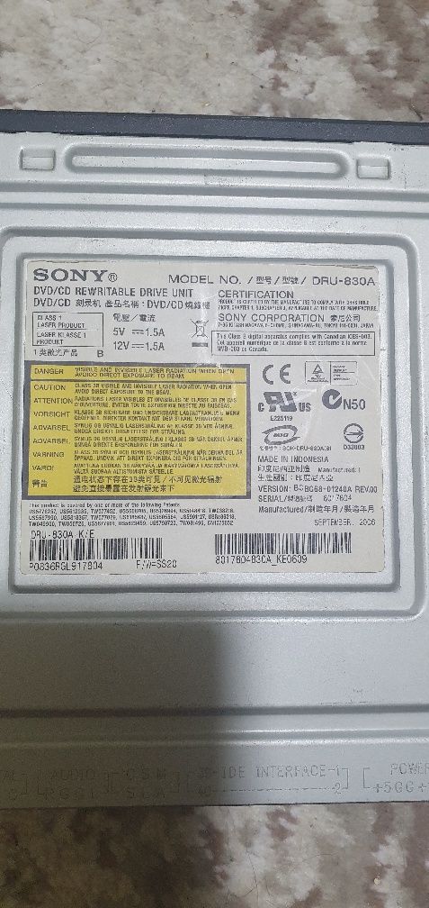 Дискавод Sony продаётся