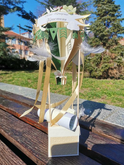 Покана за  кръстник балон или бебешка визитка