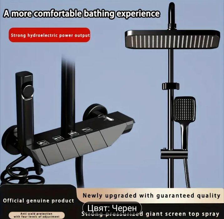 Обзавеждане за баня/ Аксесоари за баня