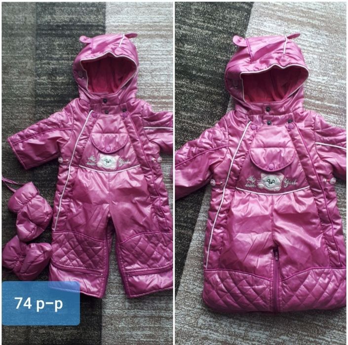 Трансформер , конверт, комбинезон, комплект. Демисезонный 74 рост.