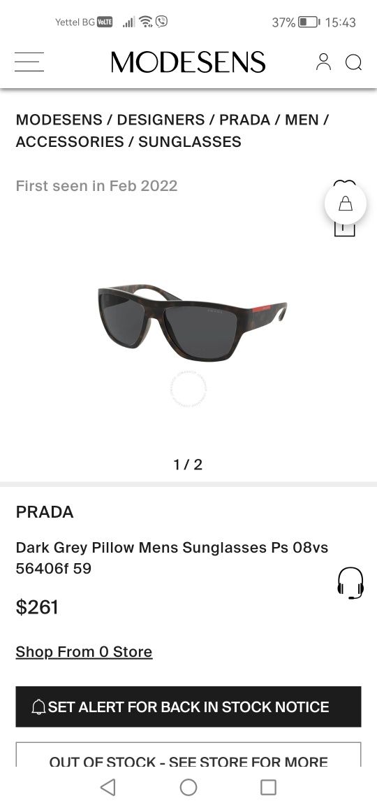 450 ЛВ! Оригинални слънчеви очила PRADA
