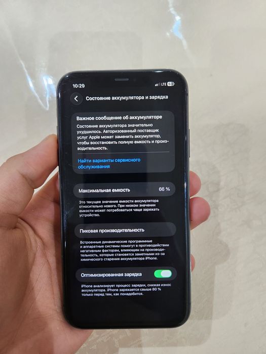 Iphone 11 64 tali LL/A