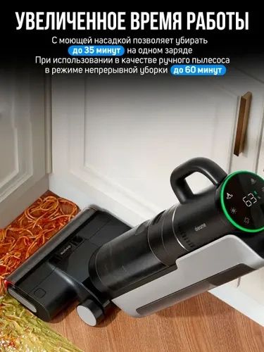 робот пылесос, пылесос, вертикальный пылесос, беспроводной пылесос