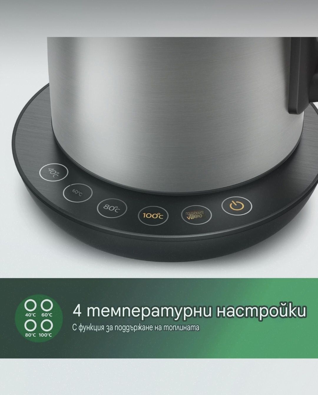 Електрическа канa PHILIPS HD9359/90 СИВ, 1.70 L, 2200 W