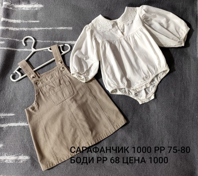 Продам вещи детские