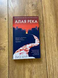 Книги российского издания по одной цене!
