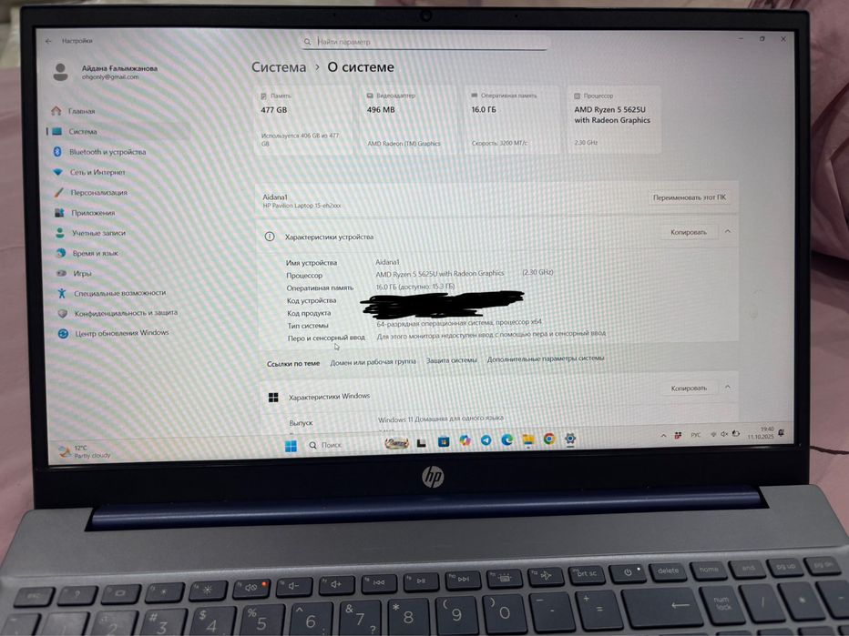 HP Pavilion 15 — Core i7, 16 ГБ ОЗУ, Windows 11