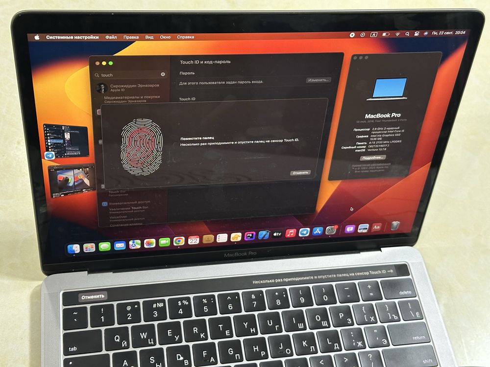 MacBook Pro 13” (2016, Touch Bar, 4 Thunderbolt 3 port)