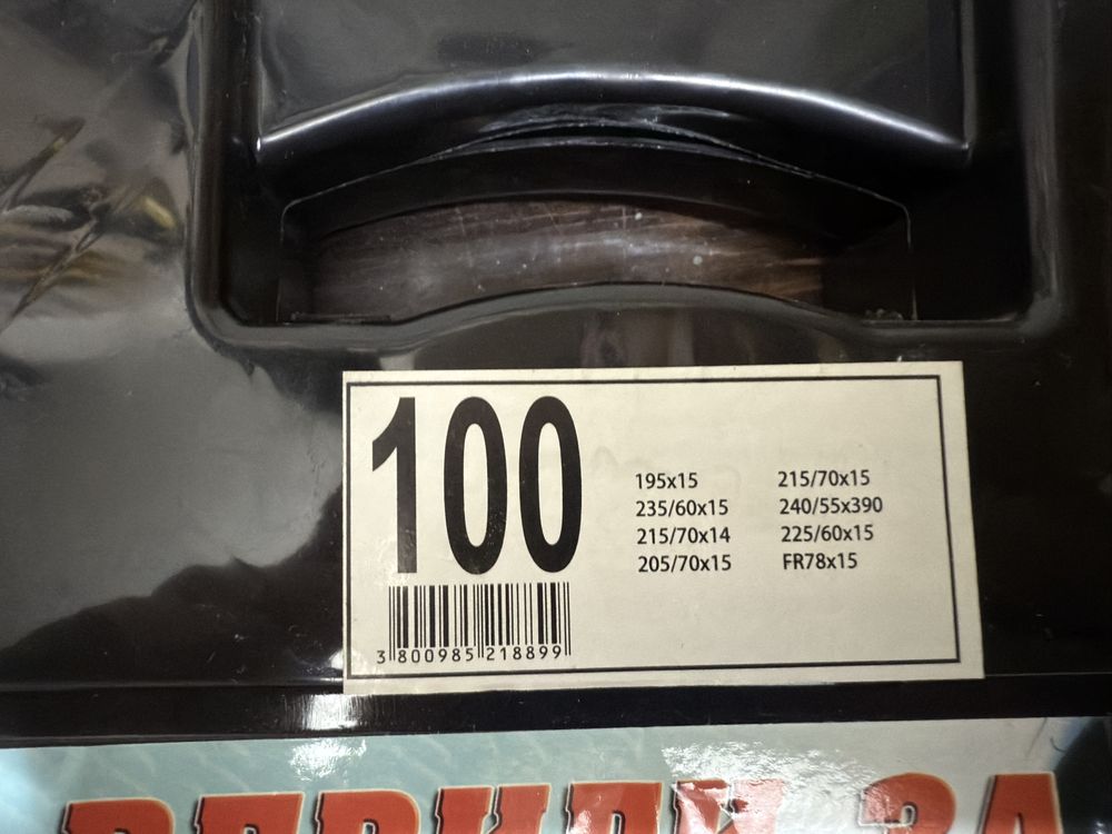 Вериги за сняг размер 90 и 100