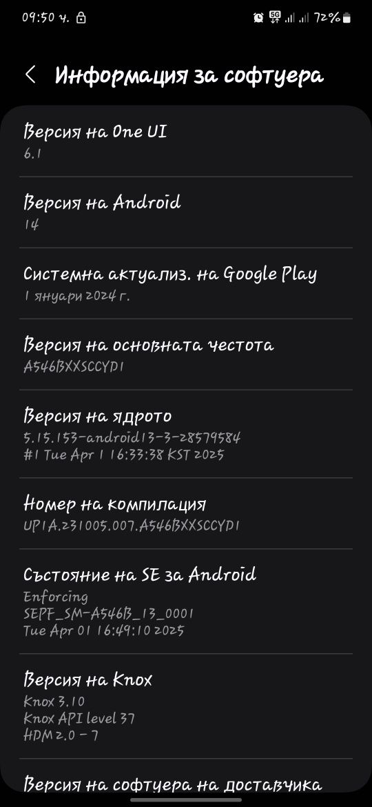 Samsung galaxy A54 8GB 5G