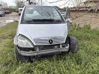Mercedes A210 на части