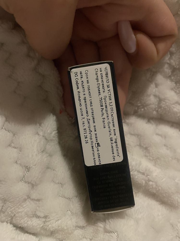 Червило Guerlain