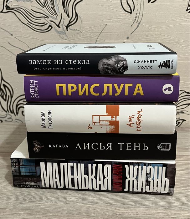 Книги в хорошем состоянии