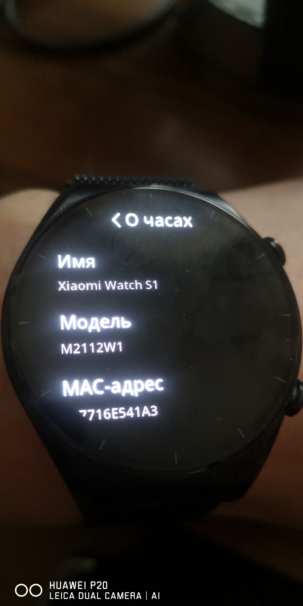 Смартчасы  Xiaomi, оригиналы