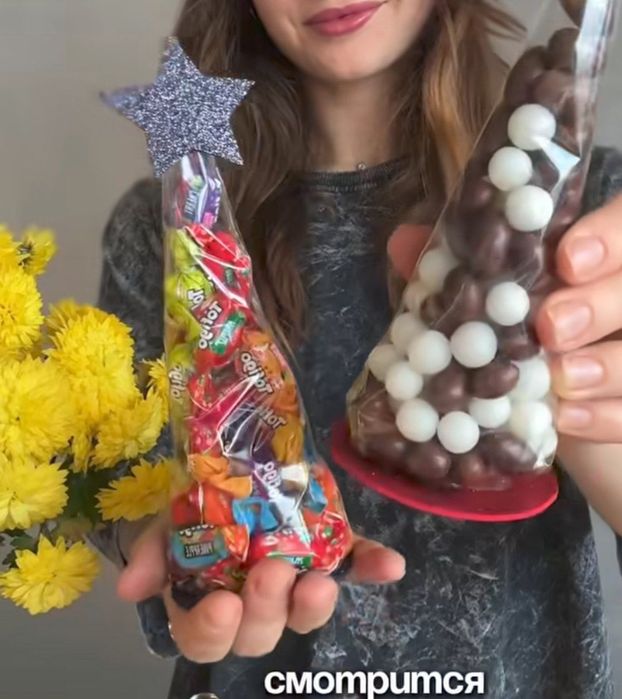 Подарки на новый год