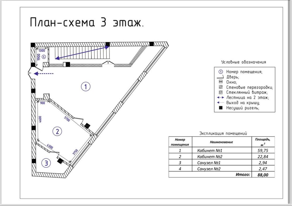 Сдаётся в аренду Здание 273м²