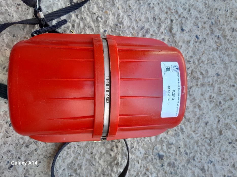 Продаётся противогаз