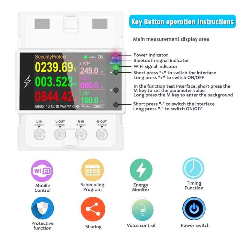 4P 100А WiFi монофазен eлектромер Atorch AT4PW