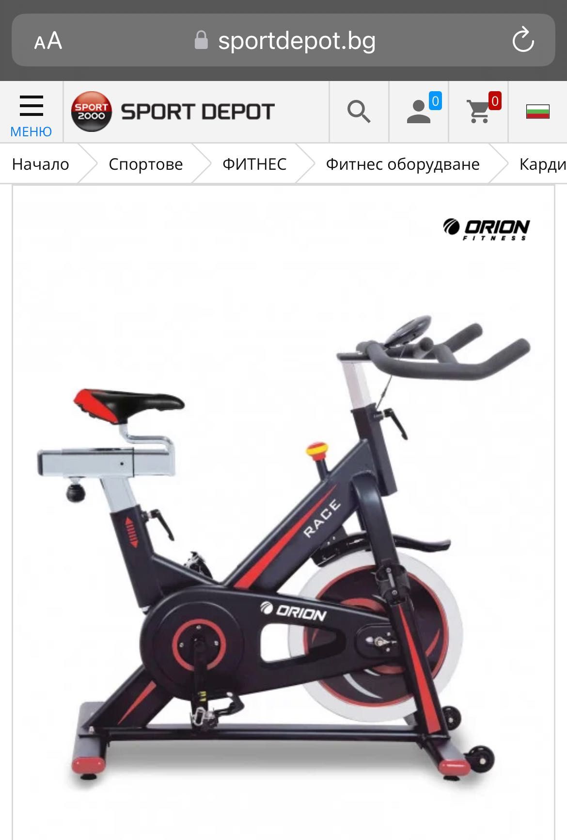 ORION Про рейсинг байк RACE Max 18 кг