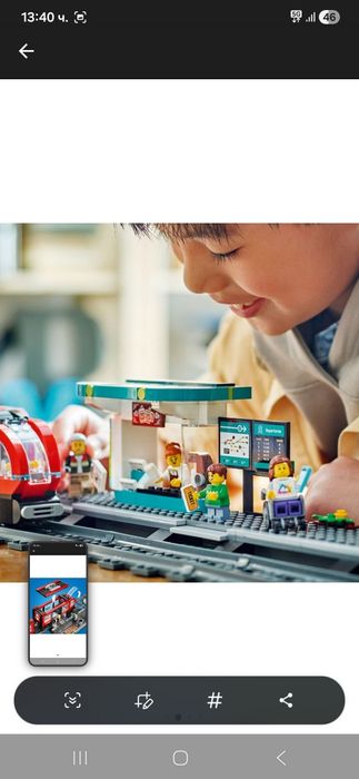Комплект трамвай LEGO® City