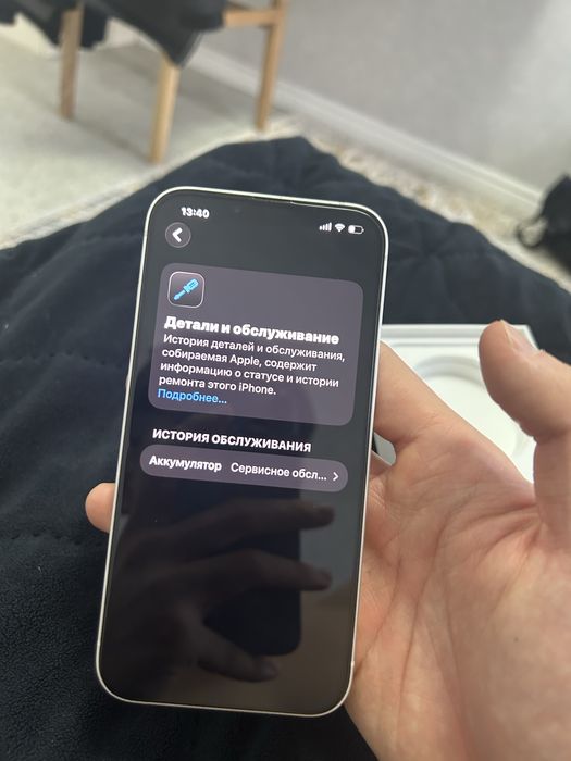 Iphone 13 Айфон 13