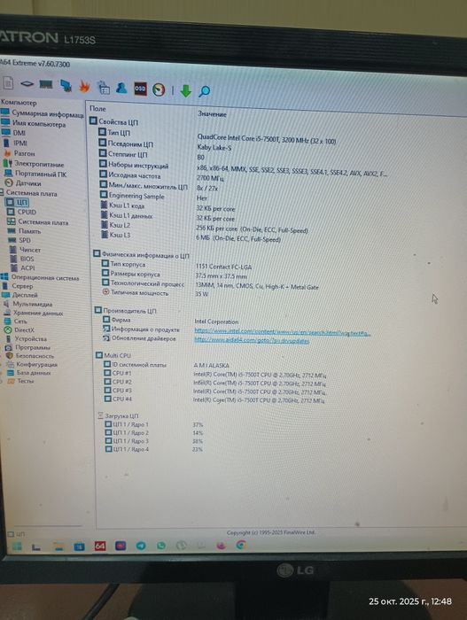 РАСПРОДАЖА! Игровые процессоры core i5-7500T и xeon