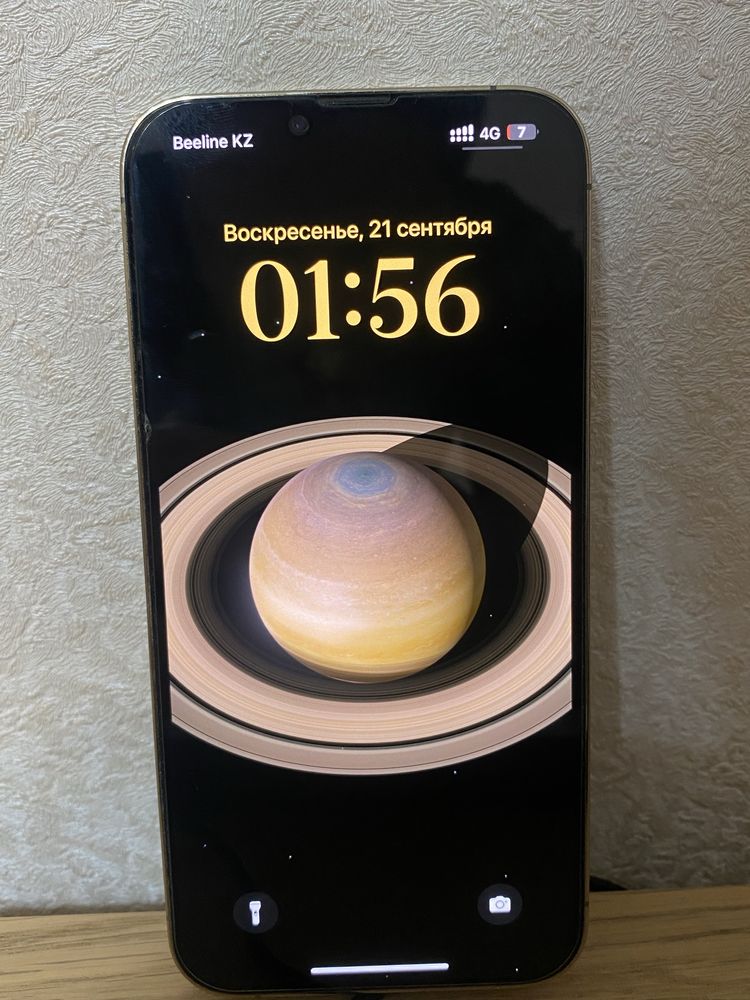 Айфон 13 pro max