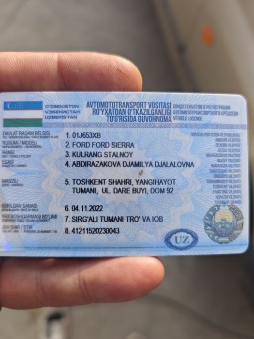 Прродаётся Ford sierra