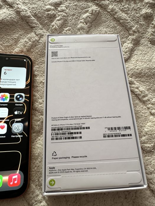 Айфон 17 pro max,  серого цвета 1терабайт