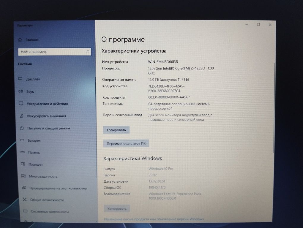 Ноутбук acer 12 поколения