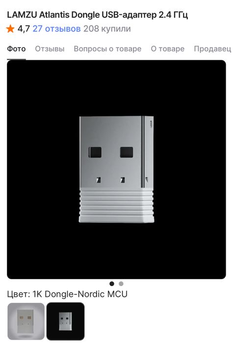 Lamzu 1k dongle nordic mcu