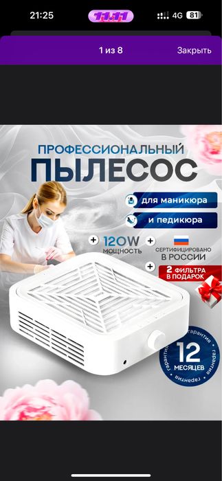 Продам все для мастерам маникюра