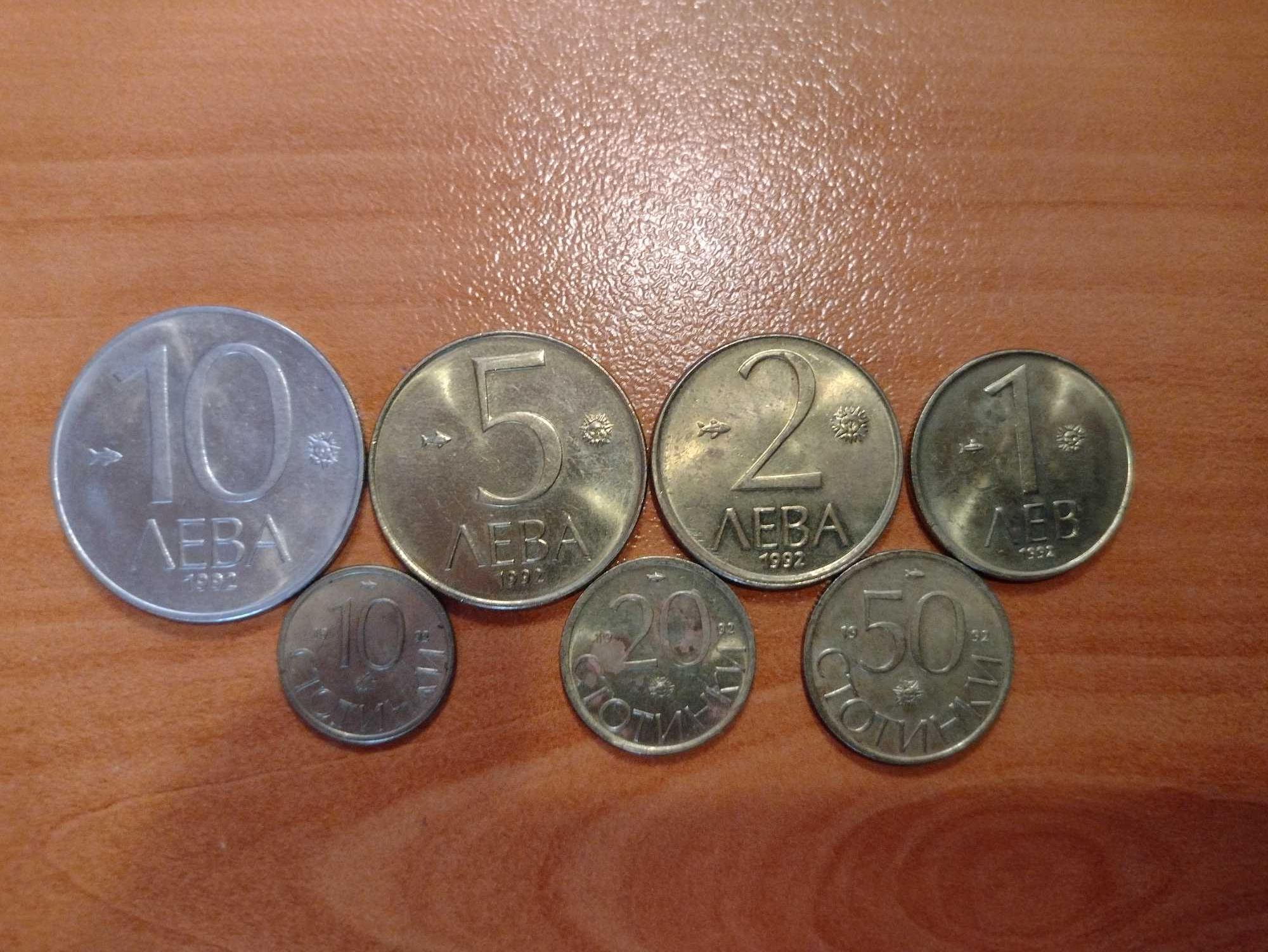 стари български монети за всеки
