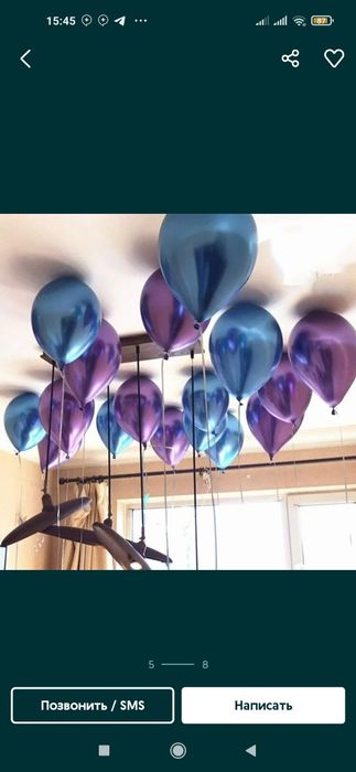 "Shar"Vozdushniy Shar Воздушные Шар "Ofarmlenya"shar"