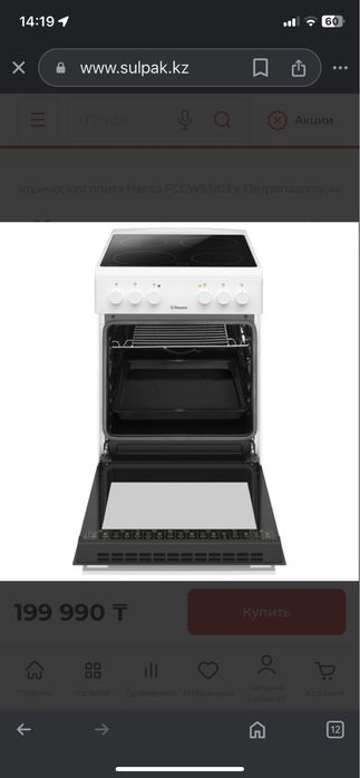 Электрическая плита