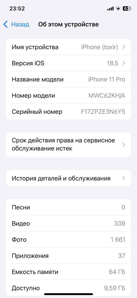 Iphone 11 pro green ideal