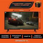 Televizor MOONX Smart TV 32 [HD ULTRA] Ramkasiz , IPS, golosovoy pult!