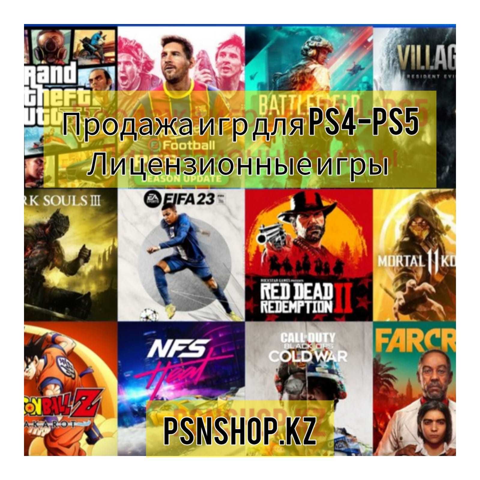 Продажа лицензионных игр на PS4, PS5 FIFA 22, UFC 4, GTA V, пс5 пс4