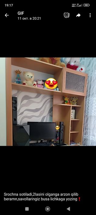 Kompyuter stol sotiladi srochna